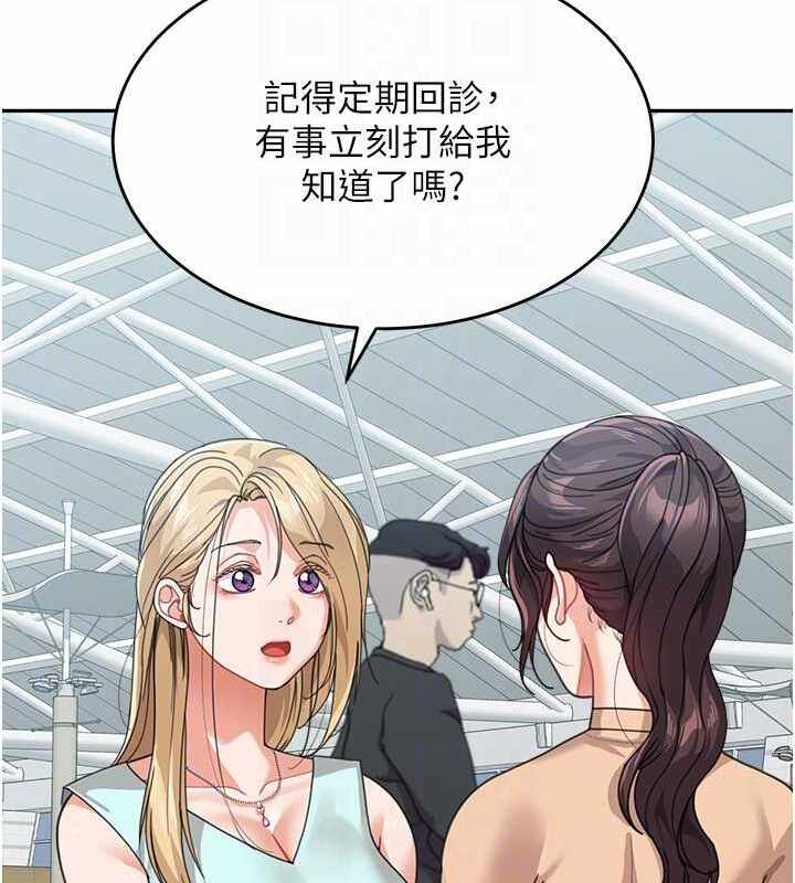 第36张