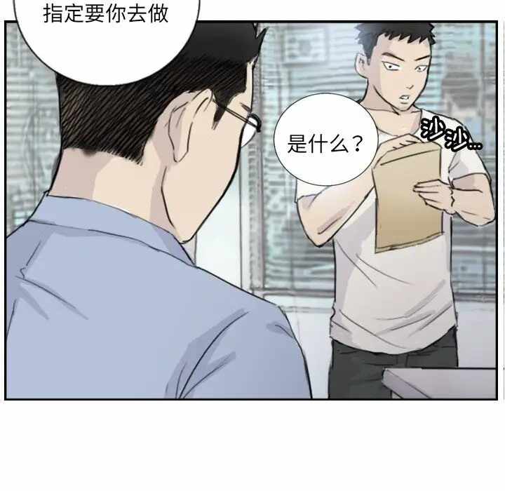 第49张