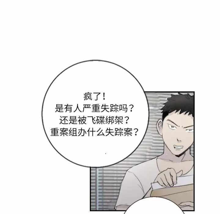 第51张