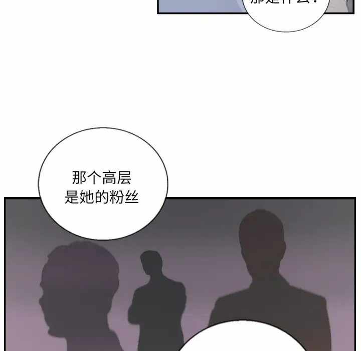 第66张