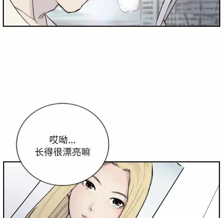 第68张