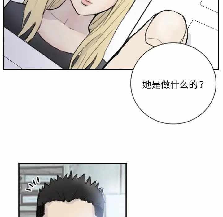 第69张