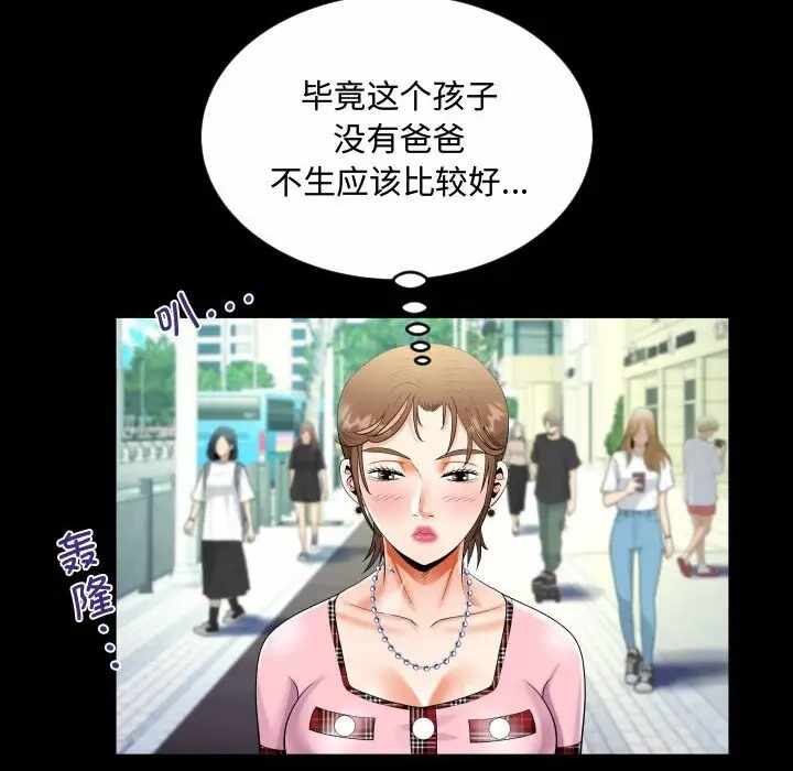 第43张