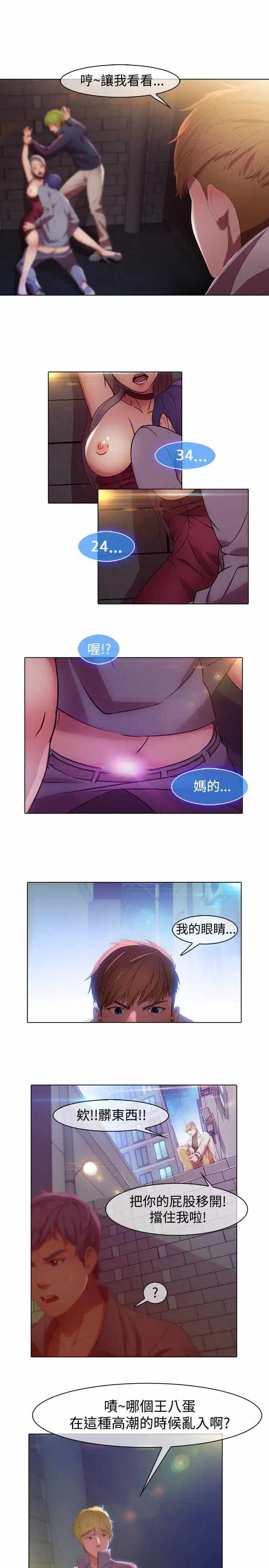 第20张