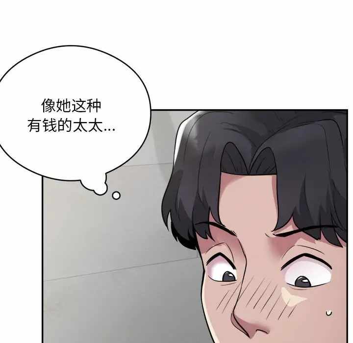 第34张