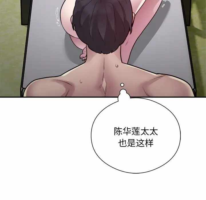 第40张