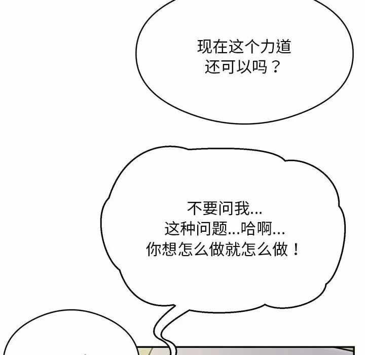 第96张