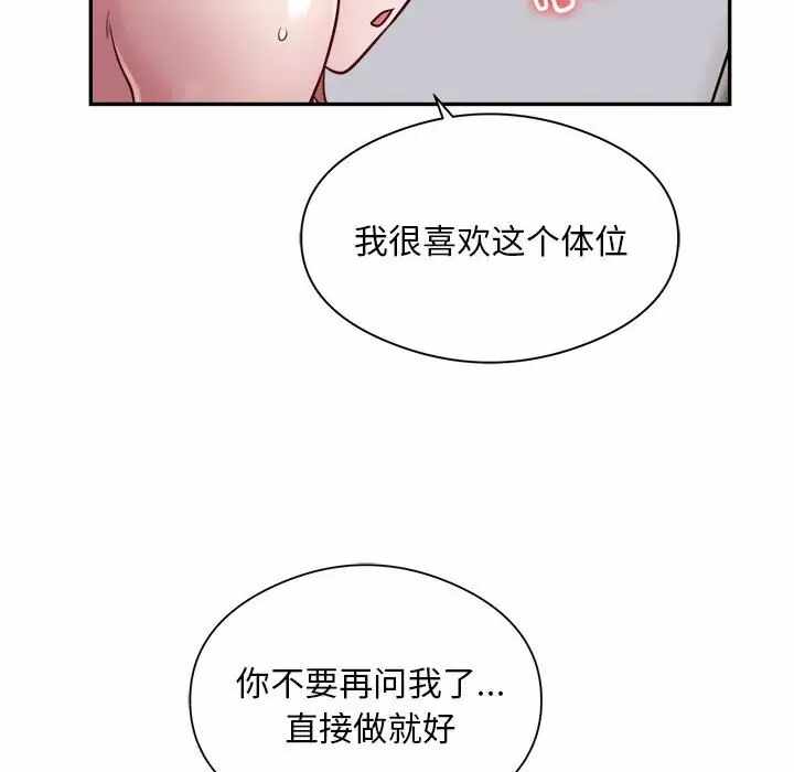 第123张