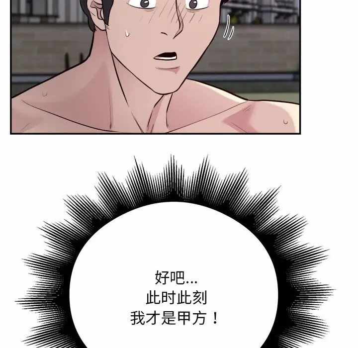 第127张