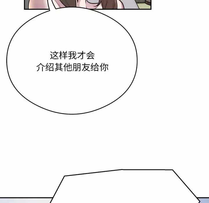 第67张
