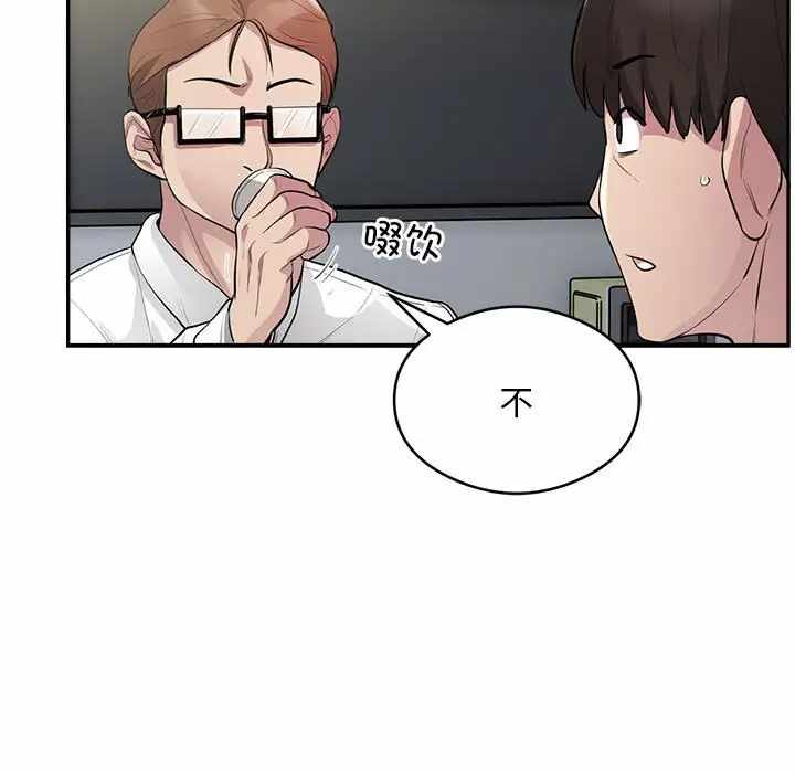 第82张