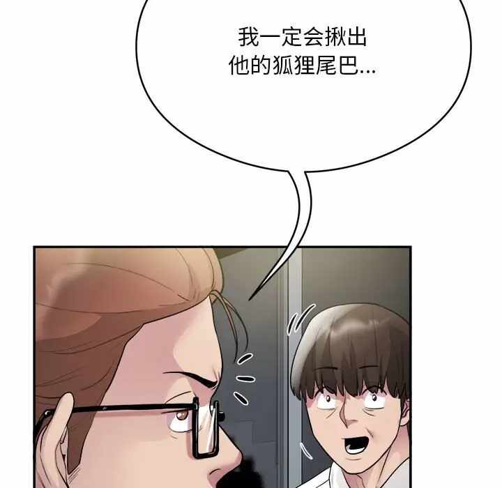 第90张