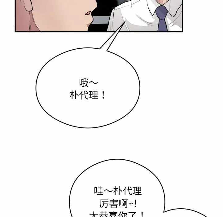 第91张