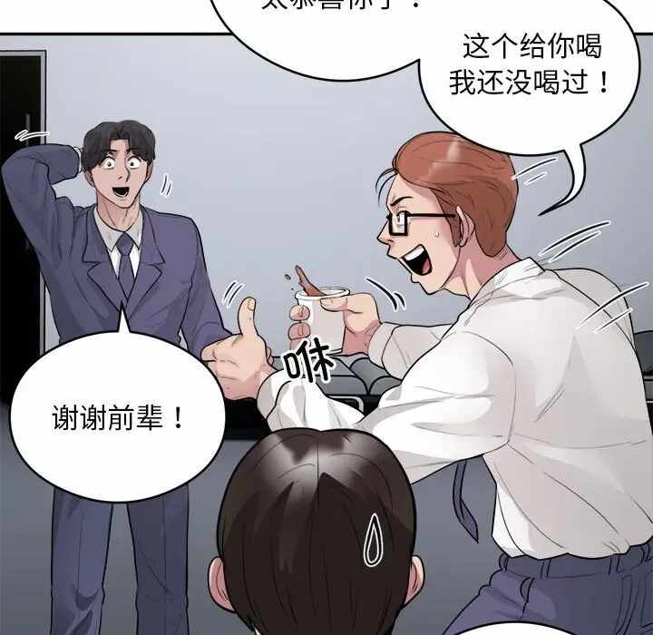 第94张