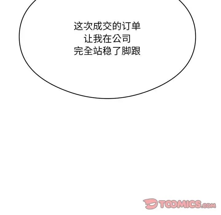 第98张