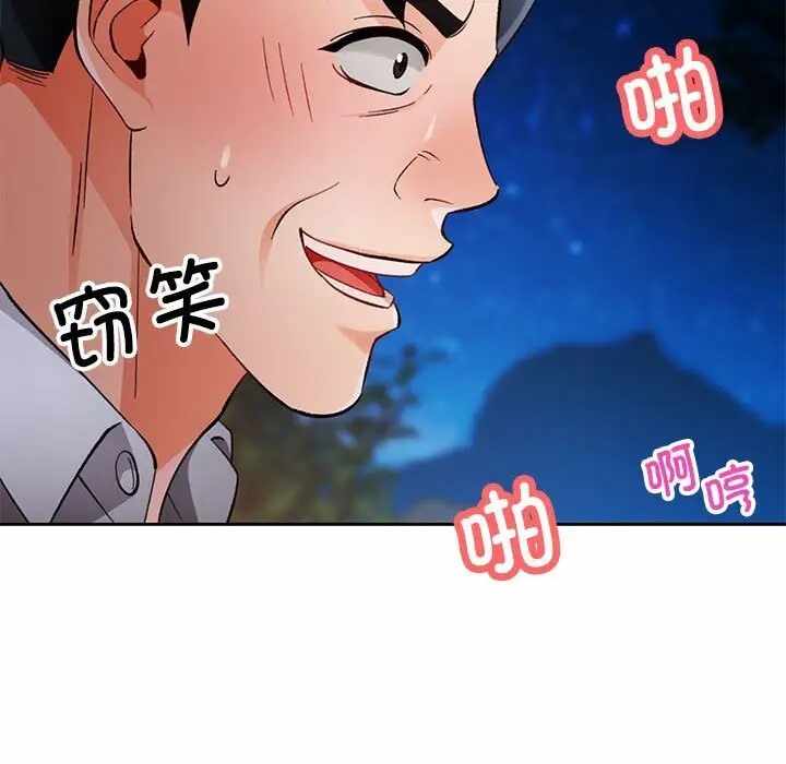 第12张