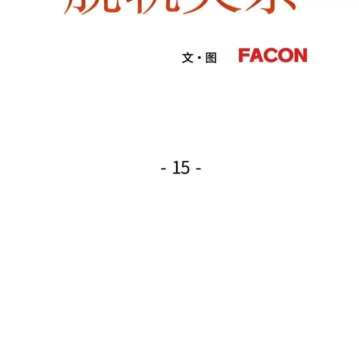 第30张