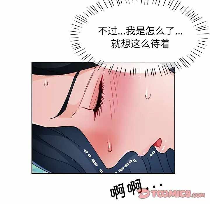 第44张