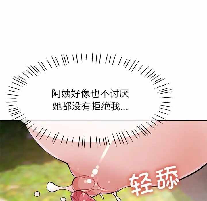 第45张