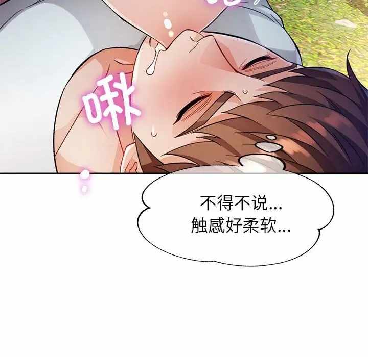 第51张