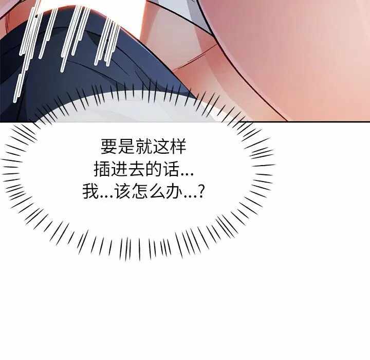 第31张