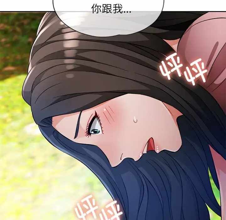 第46张