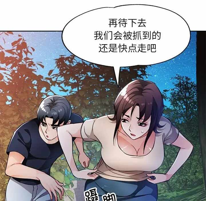 第74张