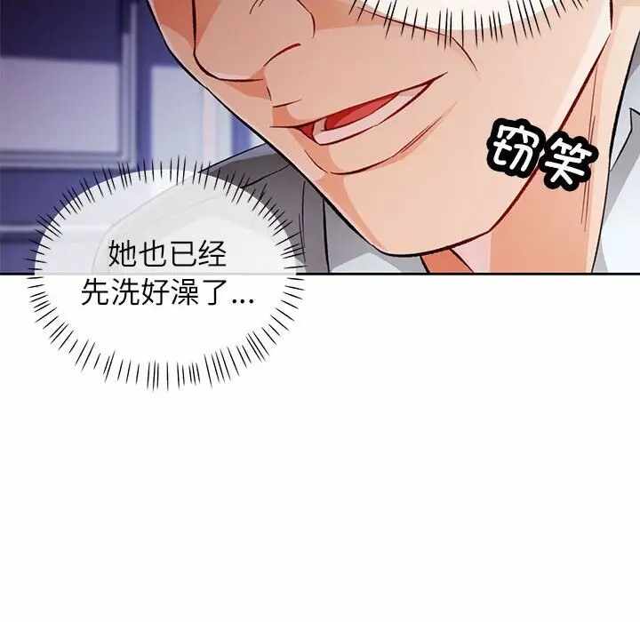 第106张