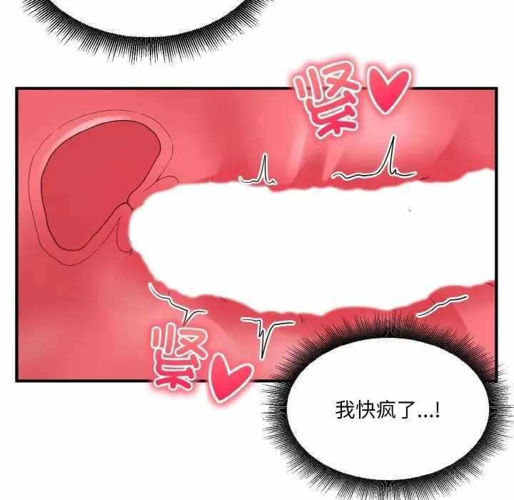 第97张