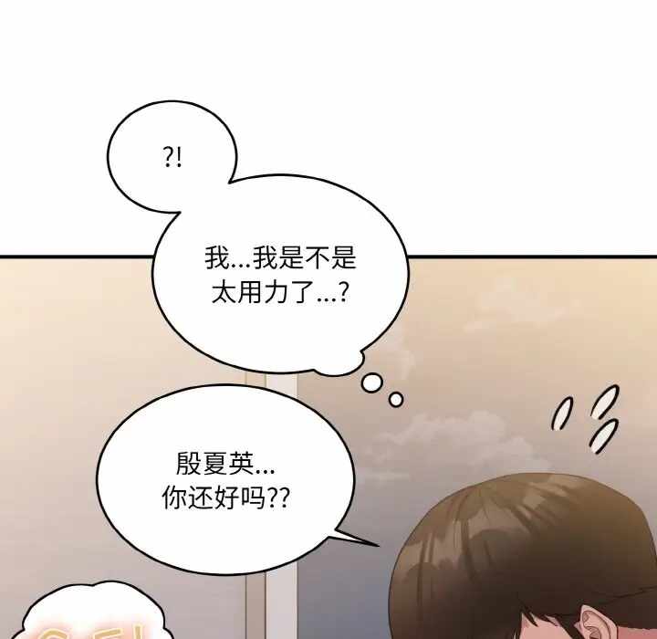 第104张