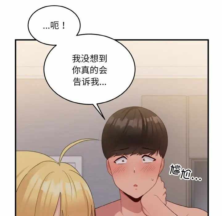 第32张