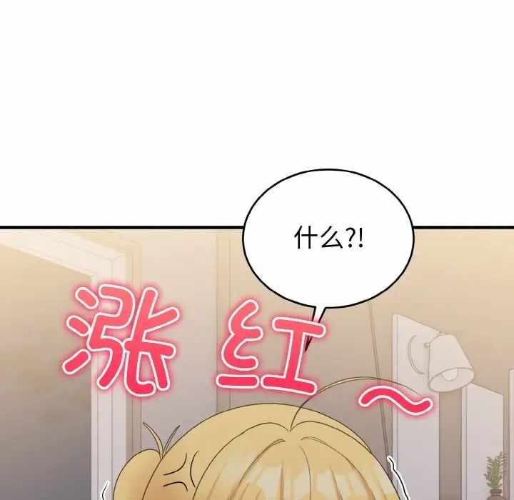 第36张