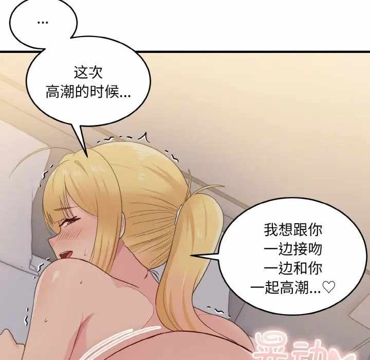 第108张