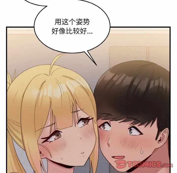 第138张