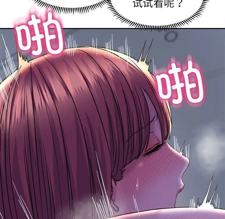 第157张