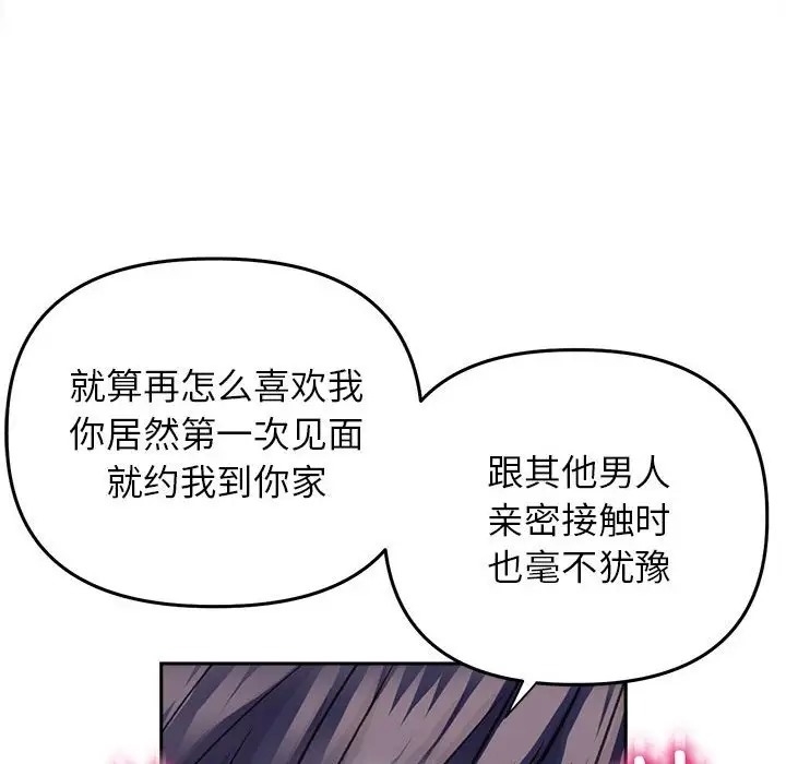 第17张