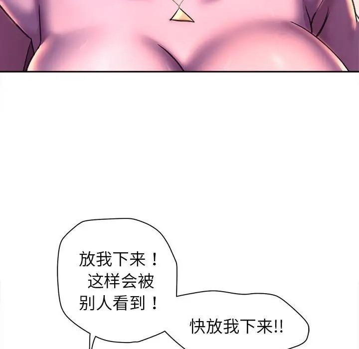第80张