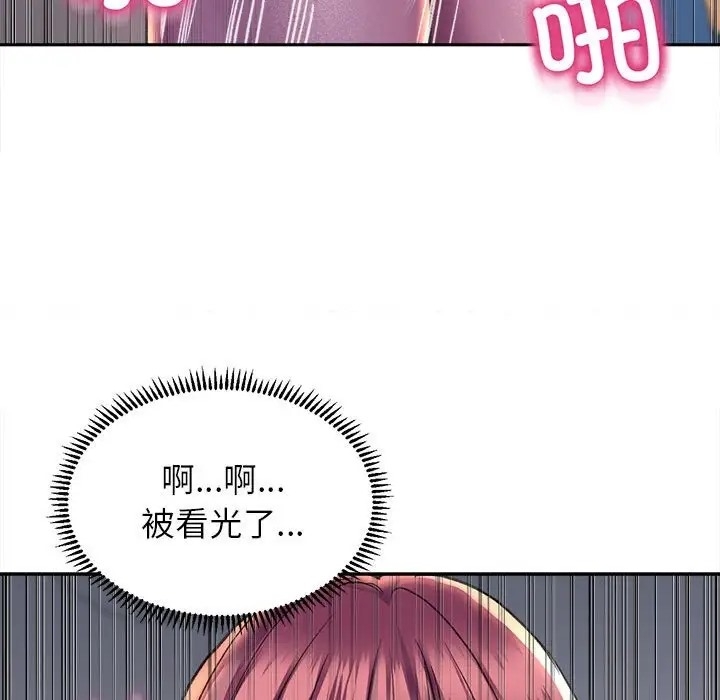 第108张