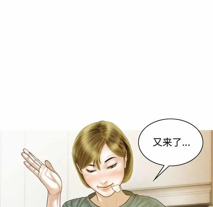第73张