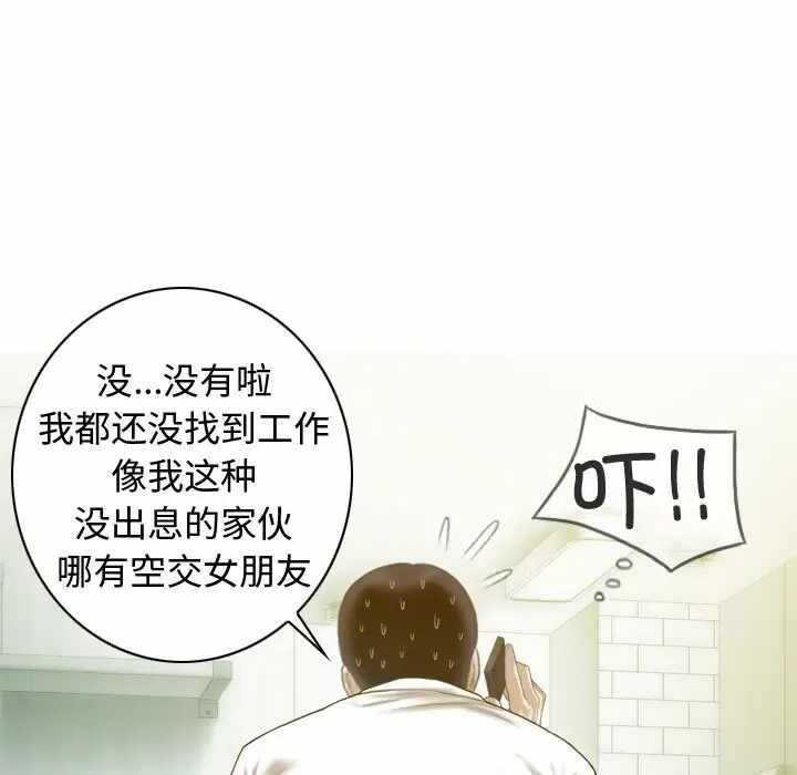 第98张