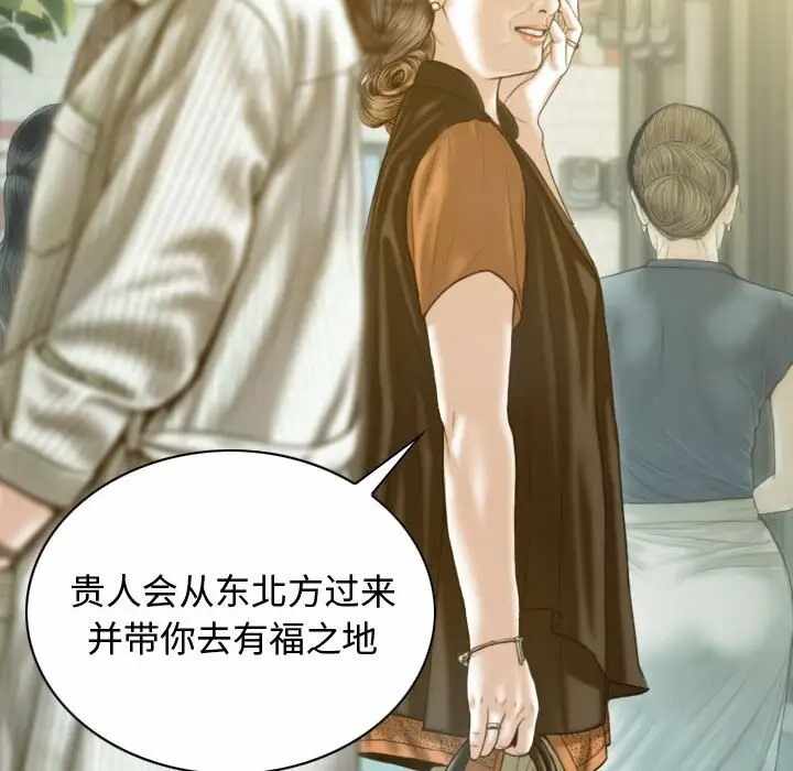 第104张