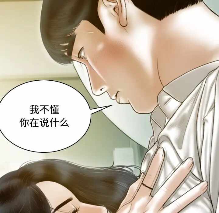 第116张