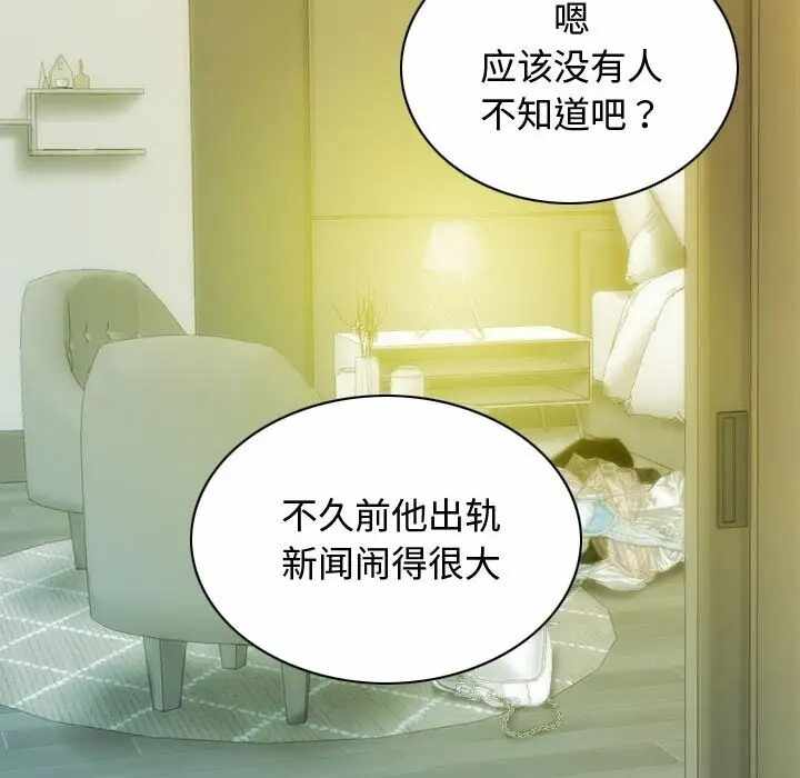 第138张