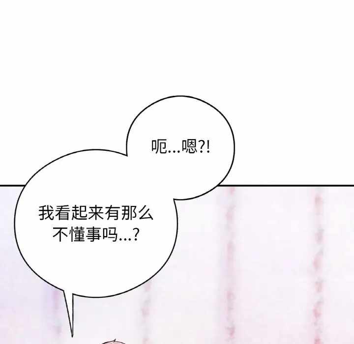 第35张