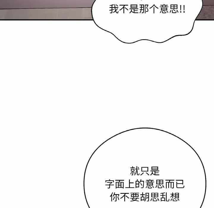 第37张