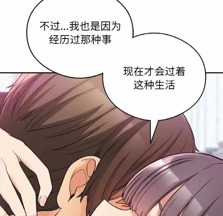 第61张