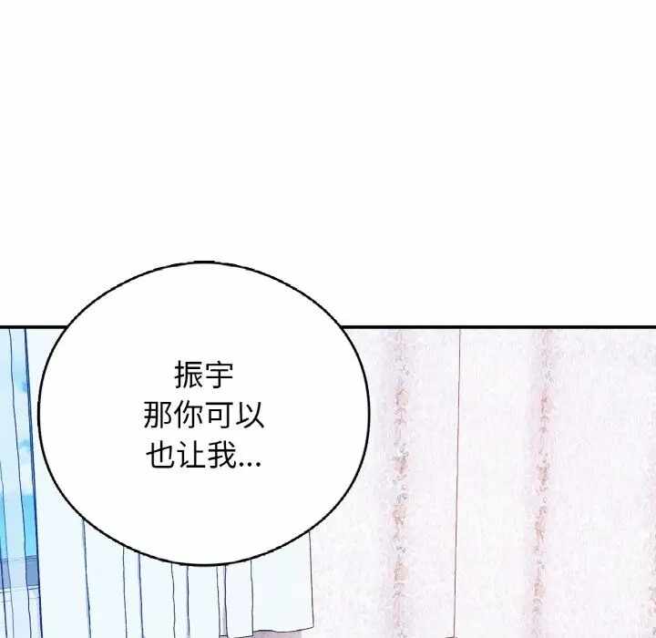 第68张