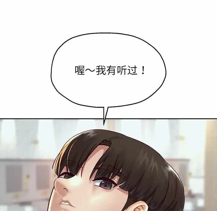 第90张