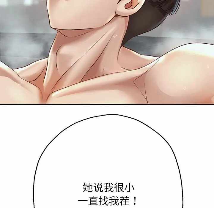 第91张