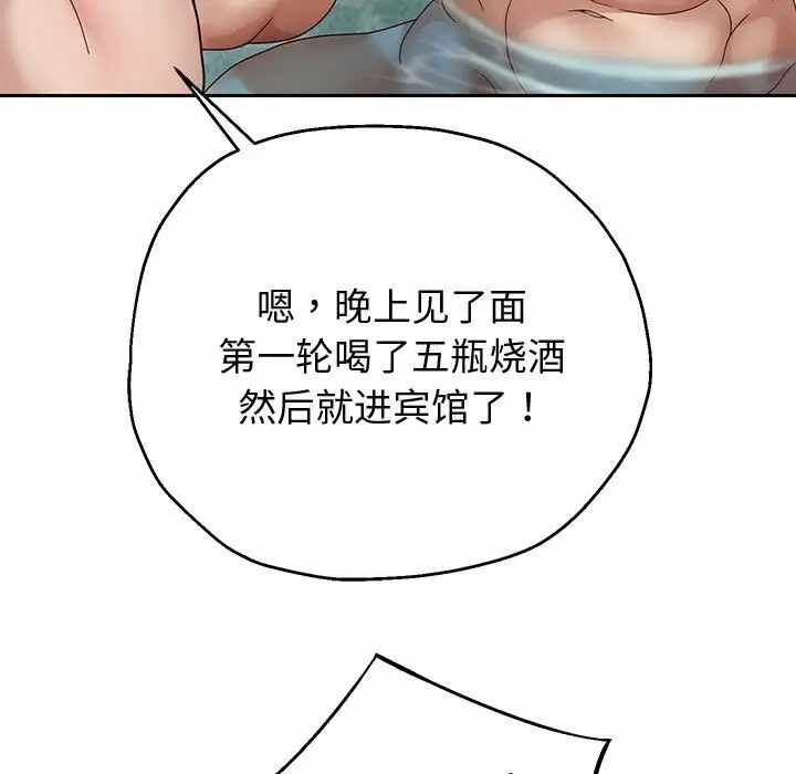 第105张
